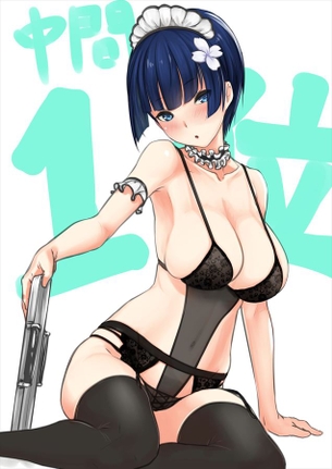 閃乱カグラの背徳感あふれるエロ画像
