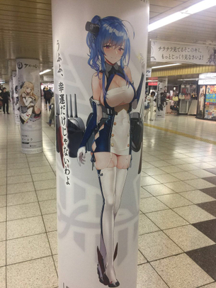 【速報】新宿に卑猥すぎる格好した女の子が現れるwwwww （※画像あり）