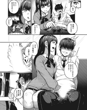 Fateのエロ画像が見たい人集まれ！