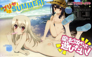 【剥ぎコラ】アニメ公式絵などの剥ぎコラ画像を大量投下 その196