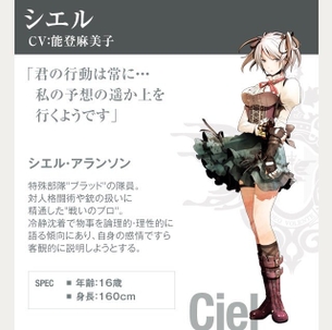 ゴッドイーターでムダに露出度高いエッチな格好してる女wwwwww