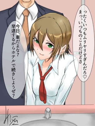 アイドルマスターシンデレラガールズのエッチな画像見たいよね？