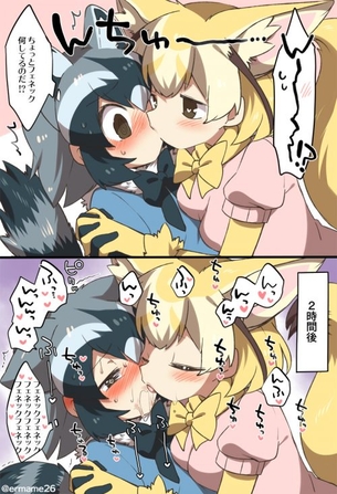 けものフレンズの画像でとことんヌキヌキしたい