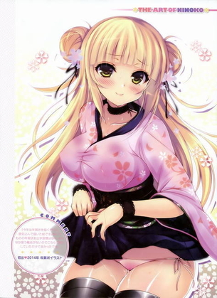 たくし上げの画像ってエロいよな？
