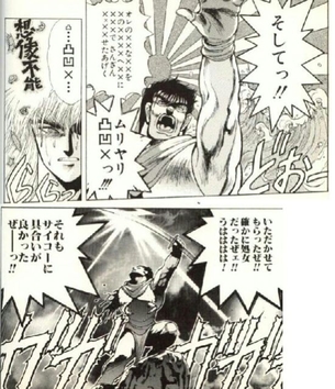 とある科学の超電磁砲のエロ画像でヌきたい奴らは集まれ！