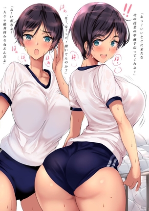 【二次】ムッチムチなブルマ美少女のエッチな画像まとめ