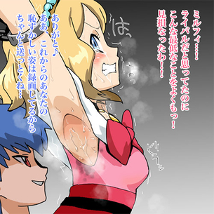 「くすぐりなんかに屈しない！」→「らめぇぇええっwwwwゆるしてぇえっぇぇええwwwww」って感じの画像wwwpart03