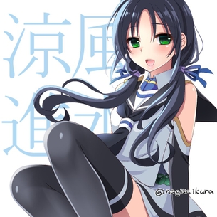 涼風とニーソの画像 50枚