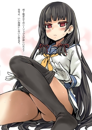 【2次】 ハート目 になっちゃってる女の子の二次エロ画像 その15【ハート目】