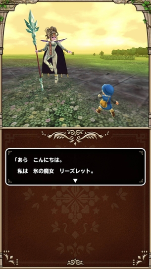 【悲報】ドラクエのドスケベおっぱいさん、ゾーマの決め台詞をパクってしまう