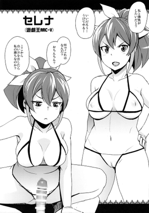 ヤンデレの抜けるエロ画像まとめ！