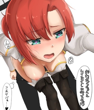 Fate Grand Orderのエロ画像を復習していく