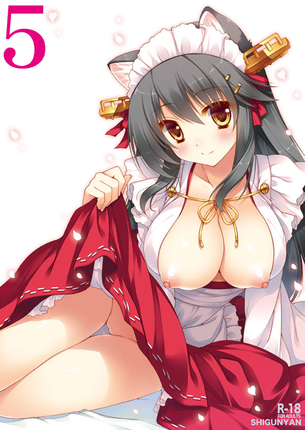 メイドでとことんヌキヌキしたい