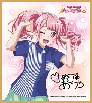 【画像】バンドリで一番あざと可愛い丸山彩ちゃんのイラスト癒され問題wwwwwww