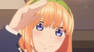 『五等分の花嫁』8話、少し出るデレがたまんねぇええええええ！！！！！！！