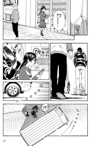 【朗報】とある科学の佐天さん、今日も元気にレ◯プされるwwwwwww