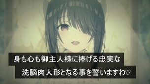 虚ろ目119