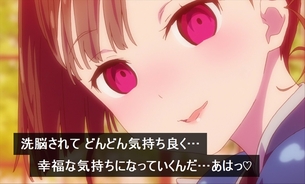 虚ろ目124