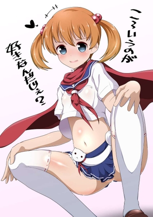 【咲-Saki-エロ画像】片岡優希のアヘ顔を見たい人向けの秘密部屋がこちらです！