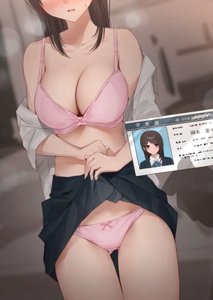 【裸ローンの思い出】身分証提示して脱いでる女子の二次エロ画像