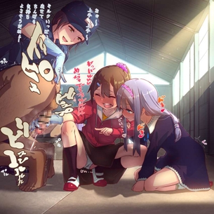 【ヌキ有りメンズエステ】四つん這いワンワンスタイル手コキの二次エロ画像