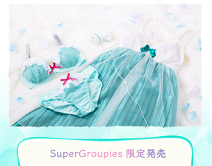 【悲報】初音ミクさん、下着メーカーとコラボし公式で下着姿を披露。仕事選ばなくなってきたな…