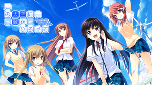 エロゲ原作のアニメって完全に消えたけど、なんで？？