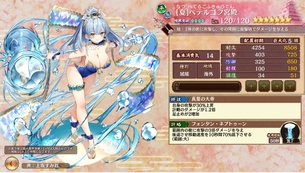 【画像】人気ソシャゲさん、とんでもないドスケベ水着キャラを実装してまう