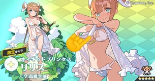 【画像】で、今年の水着ガチャで一番エッチなのはどのソシャゲなんだ？