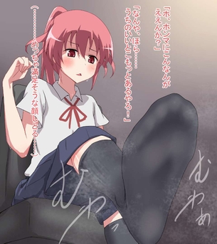 【咲-Saki-】愛宕洋榎(あたごひろえ)のエロ画像