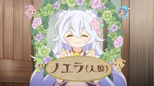【夏アニメ】『チート薬師のスローライフ』1話感想。彼女怖すぎワロタ