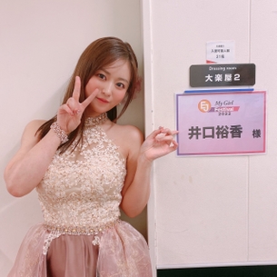 【悲報】声優の井口裕香さん、別人レベルで顔が変わってしまう…ファンからは困惑の声