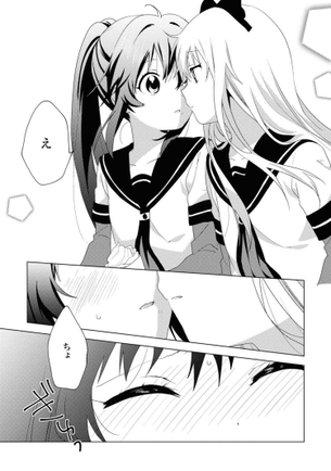 【画像】ゆるゆり、遂にガチゆりになってしまう……