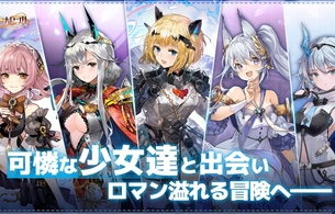 新作スマホゲーRPG『エターナルツリー』えっちなおっぱいが丸出しめのエロい女の子など！