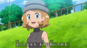 【朗報】ポケモンの人気キャラ「セレナ」さん、エッチになって再登場してしまう