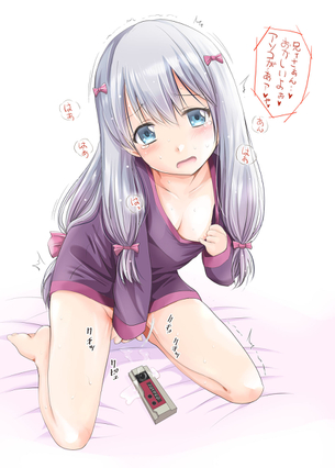 【エロマンガ先生】和泉紗霧のエロ画像 その10