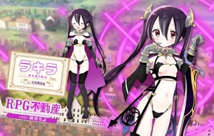 『きららファンタジア』「RPG不動産」めちゃくちゃにえっちすぎる格好のドスケベ女の子参戦！