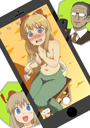 ゆるゆりのエロ画像みて幸せになろう！