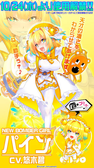 KONAMI「ラブプラスか～、なんか違うんだよねぇ…清楚すぎるっていうか…」