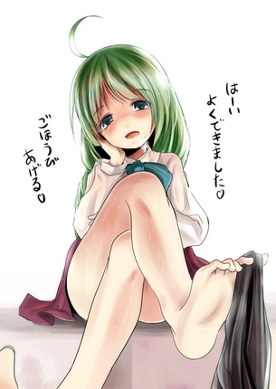 夕雲の抜けるエッチなセックス画像！【艦隊これくしょん】