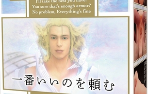 『エルシャダイ』のオナホ「Good Knock」が発売決定！「そんな構造で大丈夫か？」