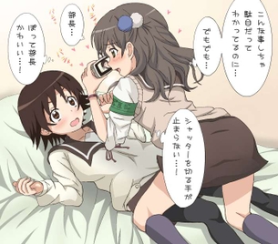 たまゆら～hitotose～のエロ画像
