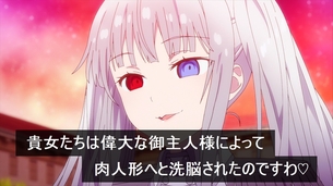 虚ろ目129