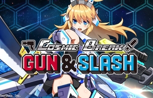 スイッチ版『コズミックブレイク GUN＆SLASH』エロアーマード女の子のおっぱいや股間など