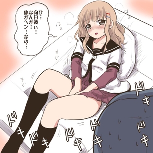 大室櫻子の悩殺必死のセクシーポーズのエロ画像！【ゆるゆり】