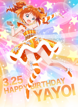 【二次・ZIP】アイマスの高槻やよいちゃんのかわいい画像ください！