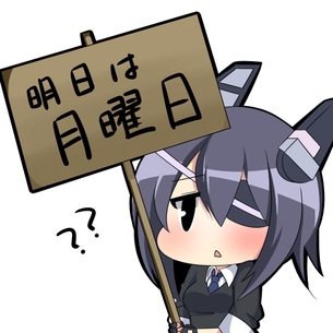 【二次・ZIP】艦これの眼帯の怖くない方、天龍ちゃんの画像まとめ