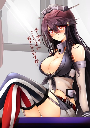【二次・ZIP】柔らかそうな太ももに挟まれたい美少女画像まとめ
