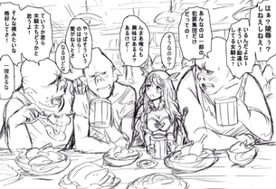理想:女騎士「くっ…！殺せ！」 → 現実wwwwwwwww（※画像あり）