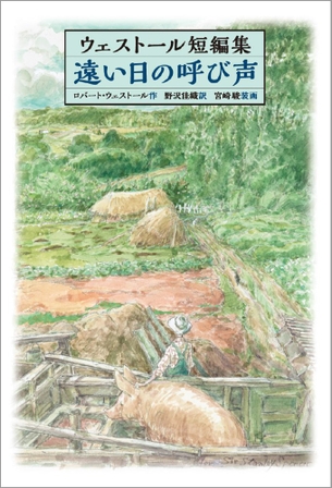宮崎駿の最新絵wwwwwwwwwwwwwwwwwwww （※画像あり）